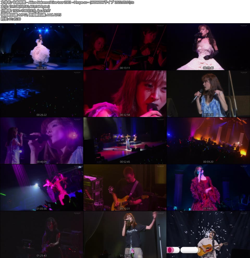 中森明菜 – Akina Nakamori Live tour 2003 ~I hope so~ (WOWOW Live 2022.05.01) 1080P HDTV [TS 15.1G]HDTV、日本演唱会、蓝光演唱会16