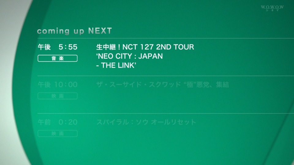 NCT 127 – 生中継！NCT 127 2ND TOUR NEO CITY JAPAN – THE LINK (WOWOW Cinema 2022.05.28) 1080P HDTV [TS 31.9G]HDTV、蓝光演唱会、韩国演唱会2