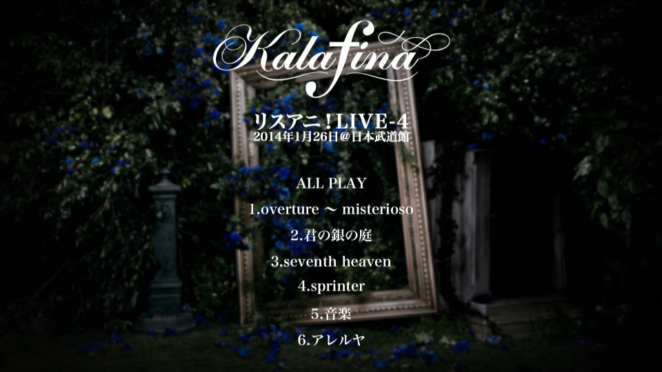Kalafina – The Best Blue [初回生産限定盤] (2014) 1080P蓝光原盘 [BDISO+CD 10.9G]Blu-ray、日本演唱会、蓝光演唱会12