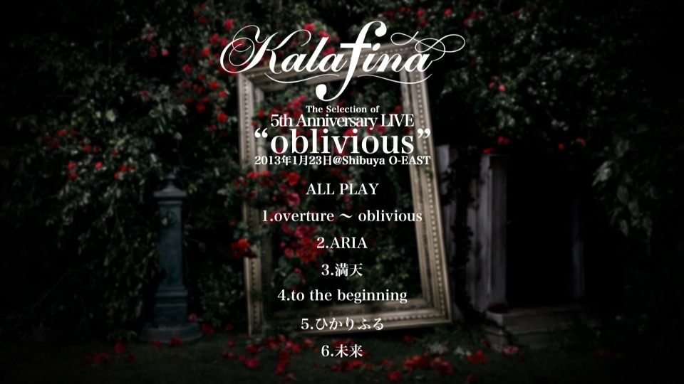 Kalafina – The Best Red [初回生産限定盤] (2014) 1080P蓝光原盘 [BDISO+CD 10.1G]Blu-ray、日本演唱会、蓝光演唱会12