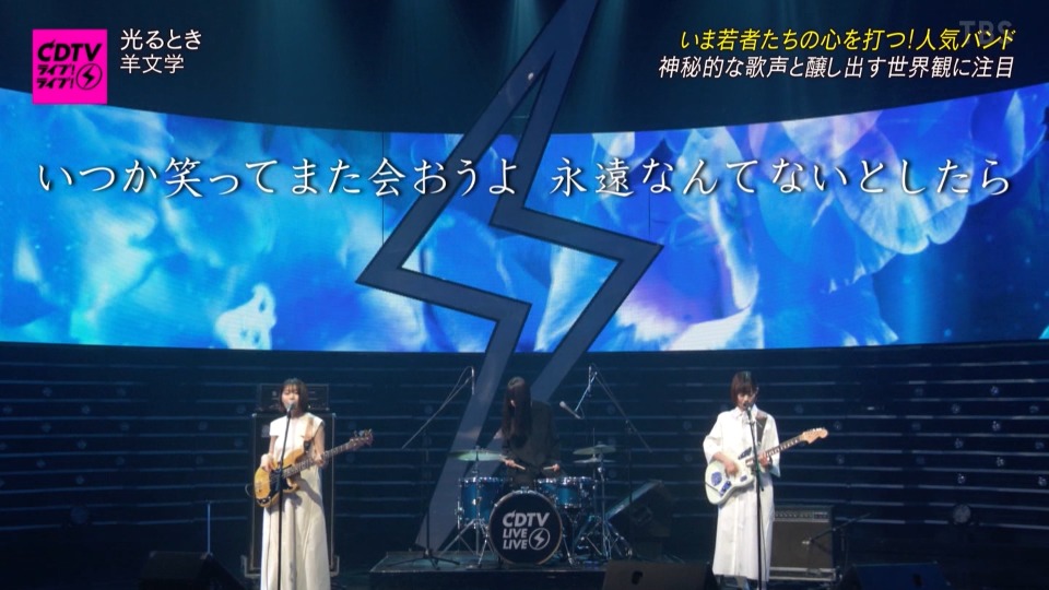 CDTV Live! Live! (TBS 2022.05.23) [HDTV 6.13G]