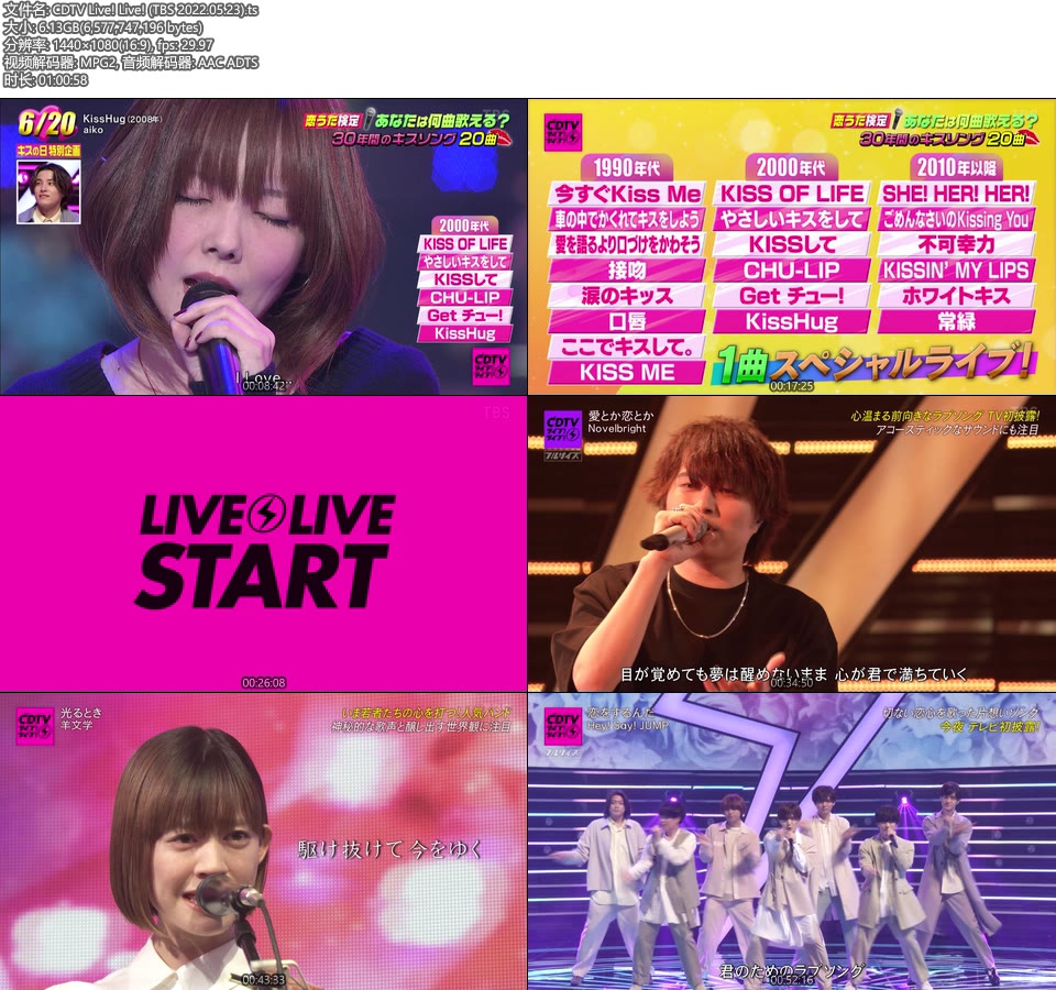 CDTV Live! Live! (TBS 2022.05.23) [HDTV 6.13G]HDTV、日本现场、音乐现场2
