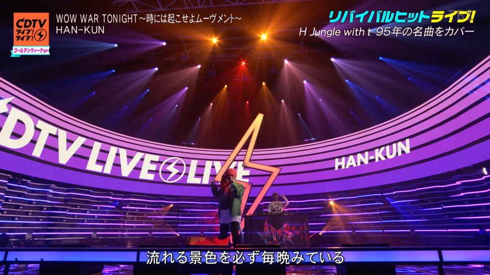 CDTV Live! Live! – 2hr SP (TBS 2022.05.02) [HDTV 11.7G]HDTV、日本现场、音乐现场12