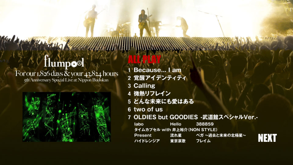 flumpool 凡人谱 – 5th Anniversary Special Live「For our 1826 days ＆ your 43824 hours」at 日本武道館 (2013) 1080P蓝光原盘 [2BD BDISO 61.4G]Blu-ray、Blu-ray、摇滚演唱会、日本演唱会、蓝光演唱会12