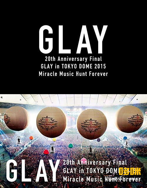 GLAY – 20th Anniversary Final GLAY in TOKYO DOME 2015 Miracle Music Hunt Forever (2015) 1080P蓝光原盘 [3BD BDISO 128.8G]