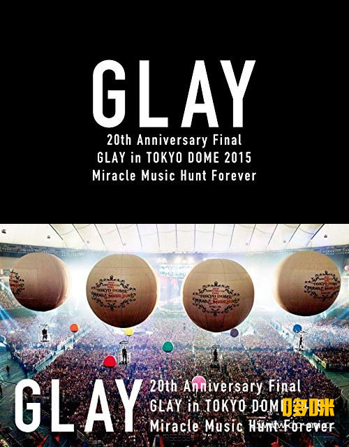【GLAY】Miracle Music Hunt Forever【BluRay】 BLU-RAY/DVD｜GLAY公式サイト