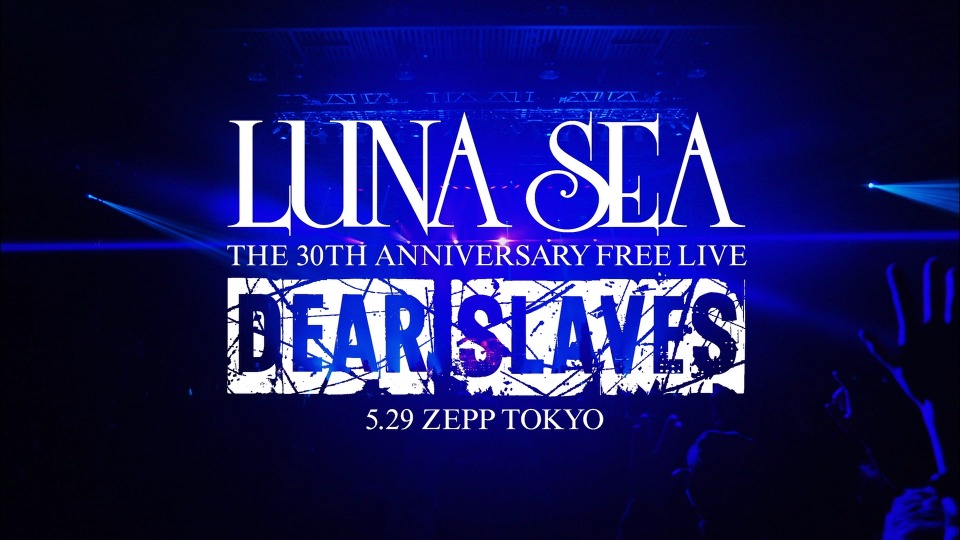 LUNA SEA 月之海– CROSS [SLAVE Limited Edition PREMIUM BOX A