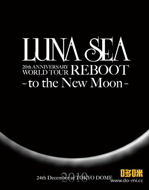 LUNA SEA 月之海 – 20th ANNIVERSARY WORLD TOUR REBOOT -to the New Moon- (2011) 1080P蓝光原盘 [BDISO 43.2G]
