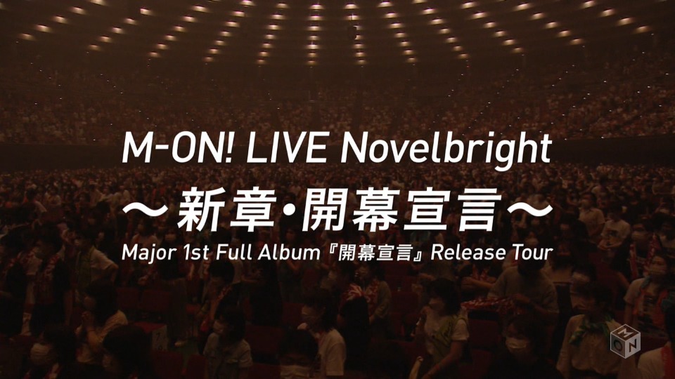 Novelbright – M-ON! LIVE Novelbright～新章・開幕宣言～Major 1st Full Album『開幕宣言』Release Tour (M-ON! 2022.05.19) [HDTV 12.1G]