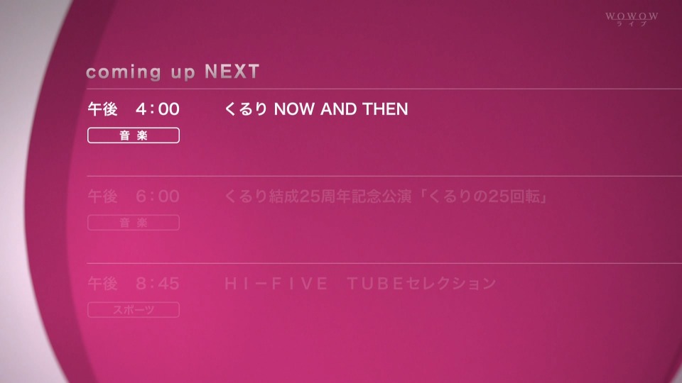 くるり – NOW AND THEN さよならストレンジャー／図鑑 (WOWOW Live 2022.04.10) [HDTV 17.2G]HDTV、日本现场、音乐现场2