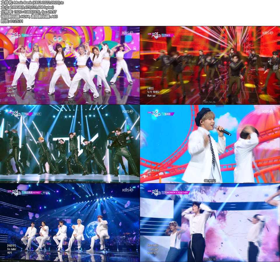 Music Bank (KBS2 2022.05.20) [HDTV 7.89G]HDTV、韩国现场、音乐现场2