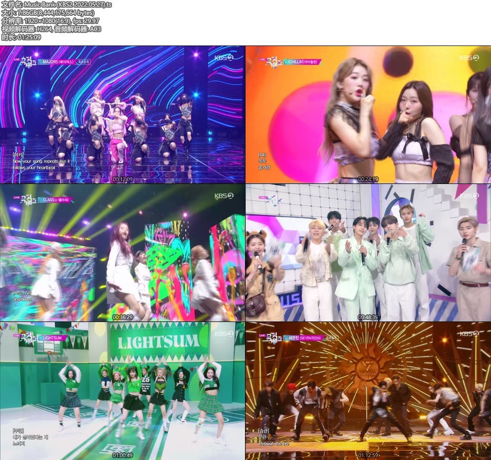 Music Bank (KBS2 2022.05.27) [HDTV 7.86G]HDTV、韩国现场、音乐现场2