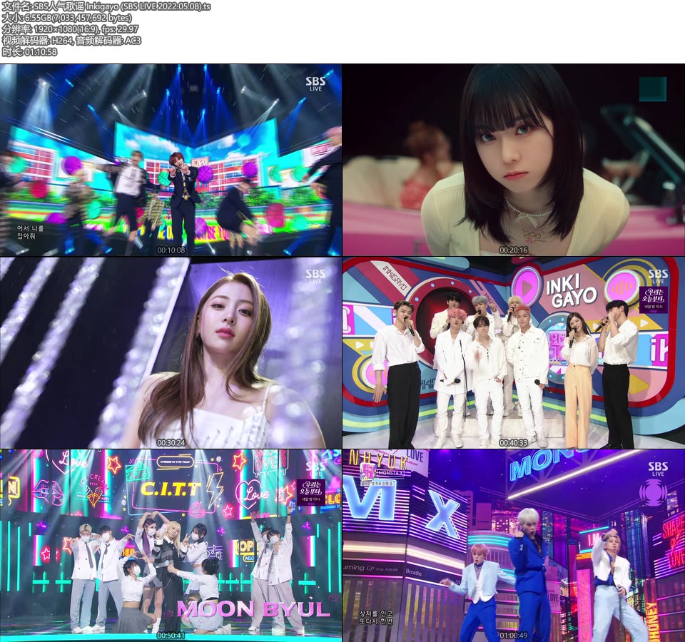 SBS人气歌谣 Inkigayo (SBS LIVE 2022.05.08) [HDTV 6.55G]HDTV、韩国现场、音乐现场2