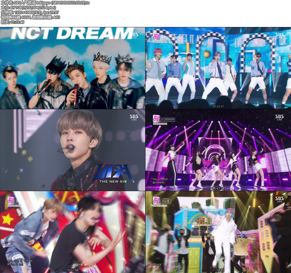 SBS人气歌谣 Inkigayo (SBS LIVE 2022.05.29) [HDTV 6.71G]HDTV、韩国现场、音乐现场2
