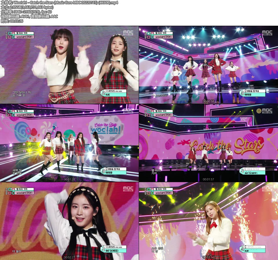 [4K60P] Woo!ah! – Catch the Stars (Music Core MBC 20220115) [UHDTV 2160P 2.95G]4K LIVE、HDTV、韩国现场、音乐现场2