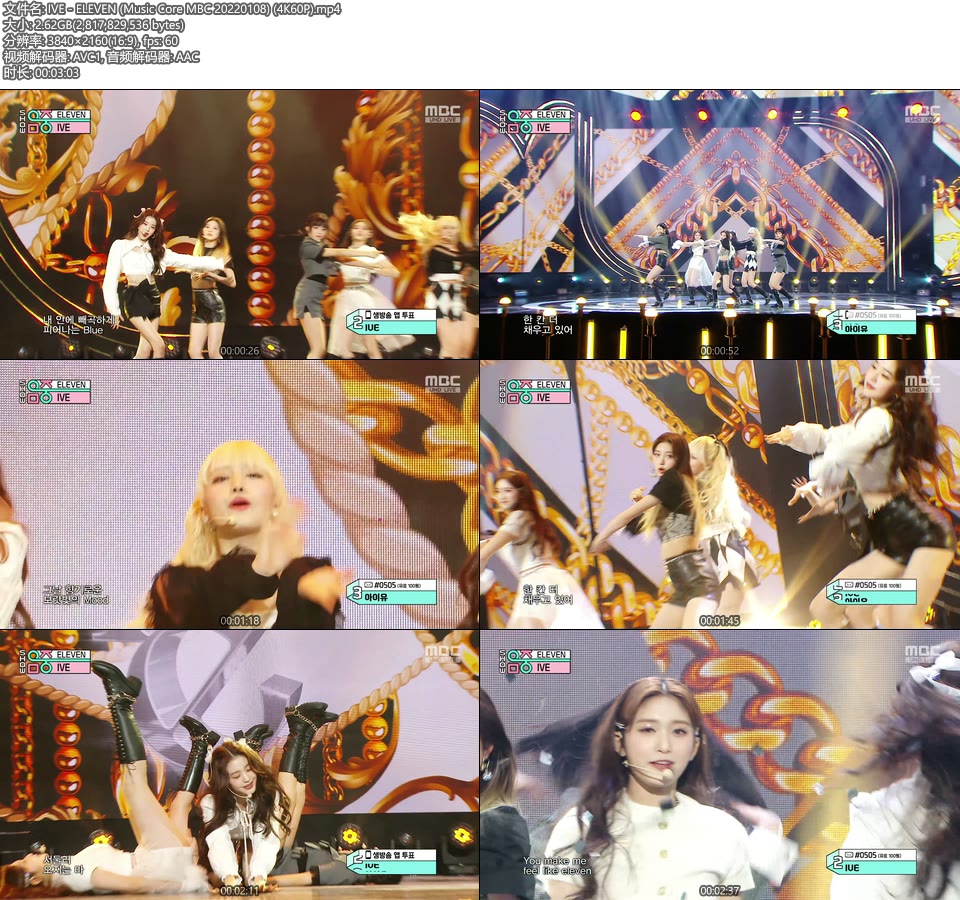 [4K60P] IVE – ELEVEN (Music Core MBC 20220108) [UHDTV 2160P 2.62G]4K LIVE、HDTV、韩国现场、音乐现场2