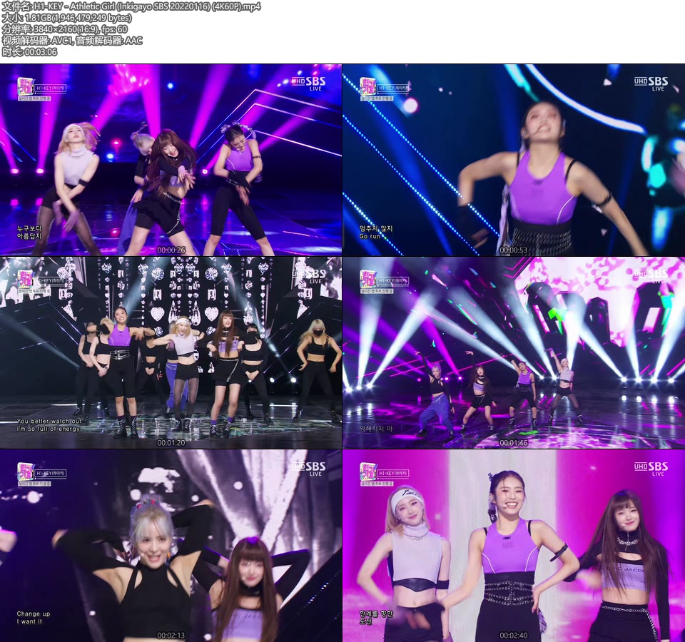 [4K60P] H1-KEY – Athletic Girl (Inkigayo SBS 20220116) [UHDTV 2160P 1.81G]4K LIVE、HDTV、韩国现场、音乐现场2