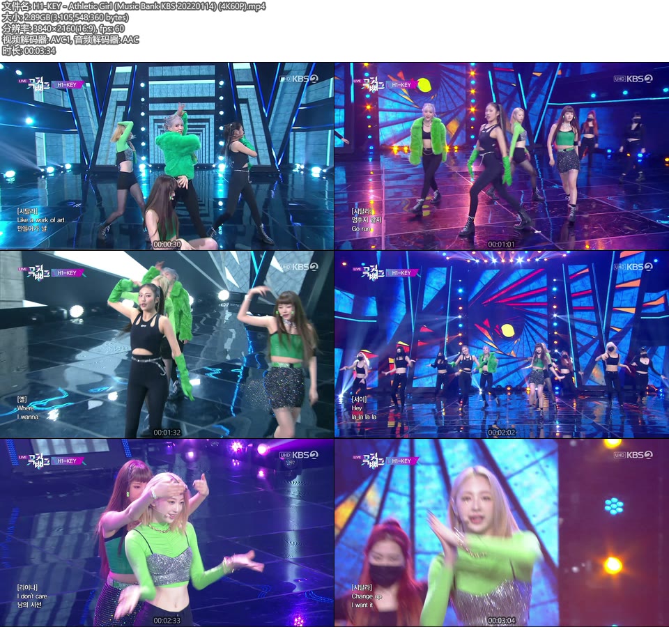 [4K60P] H1-KEY – Athletic Girl (Music Bank KBS 20220114) [UHDTV 2160P 2.89G]4K LIVE、HDTV、韩国现场、音乐现场2