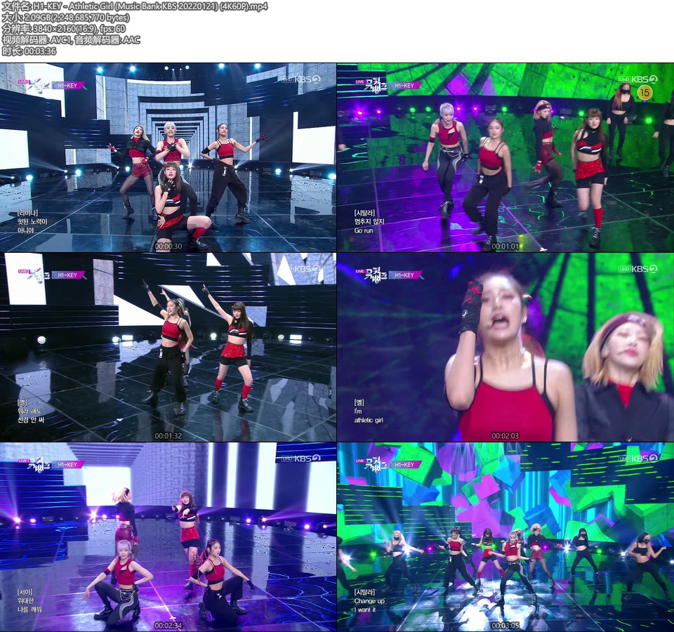 [4K60P] H1-KEY – Athletic Girl (Music Bank KBS 20220121) [UHDTV 2160P 2.09G]4K LIVE、HDTV、韩国现场、音乐现场2
