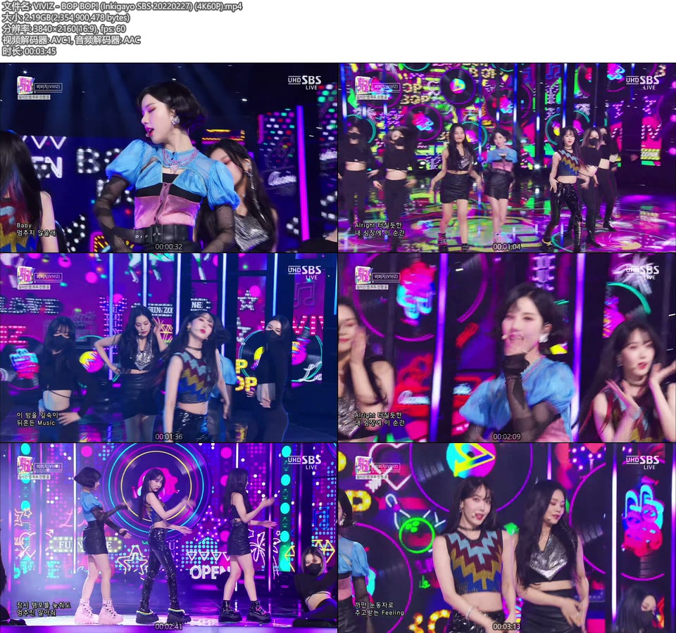 [4K60P] VIVIZ – BOP BOP! (Inkigayo SBS 20220227) [UHDTV 2160P 2.19G]4K LIVE、HDTV、韩国现场、音乐现场2