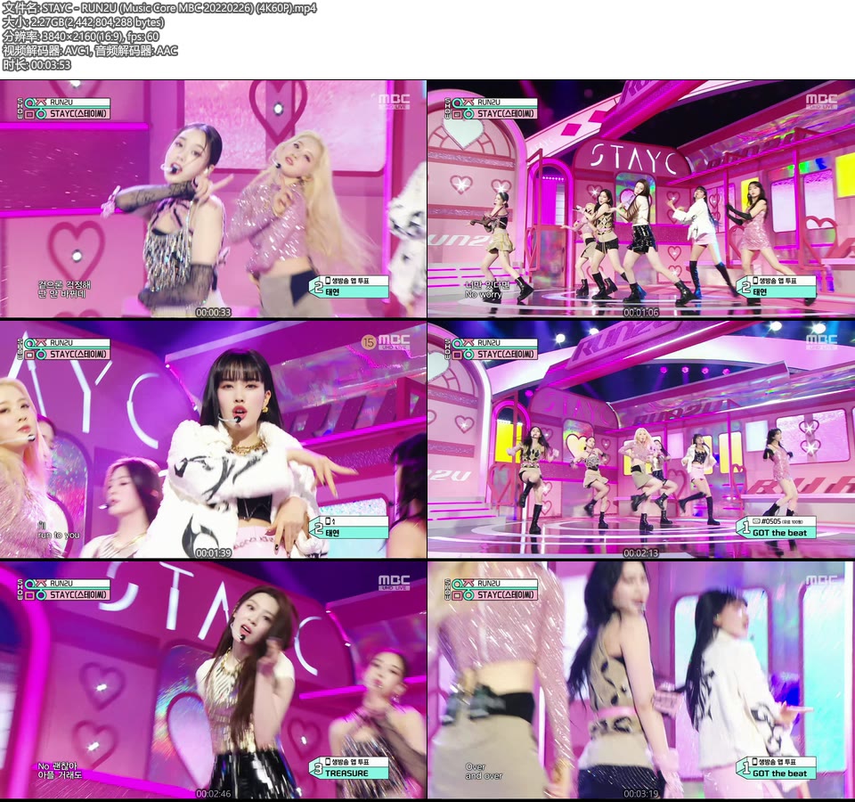 [4K60P] STAYC – RUN2U (Music Core MBC 20220226) [UHDTV 2160P 2.27G]4K LIVE、HDTV、韩国现场、音乐现场2