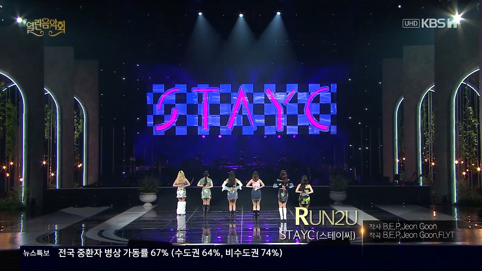 [4K60P] STAYC – RUN2U + ASAP (Open Concert KBS 20220320) [UHDTV 2160P 4.25G]