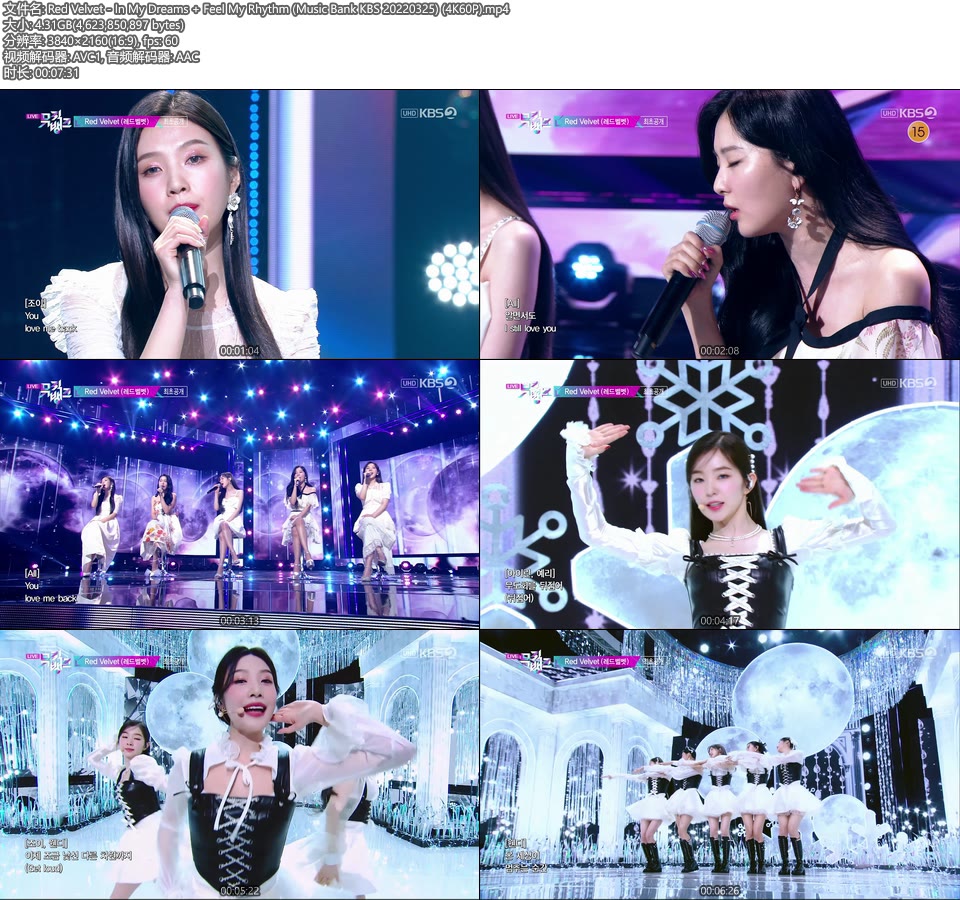 [4K60P] Red Velvet – In My Dreams + Feel My Rhythm (Music Bank KBS 20220325) [UHDTV 2160P 4.31G]4K LIVE、HDTV、韩国现场、音乐现场2