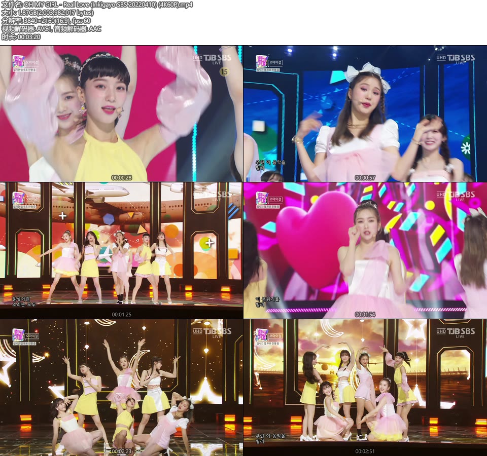 [4K60P] OH MY GIRL – Real Love (Inkigayo SBS 20220410) [UHDTV 2160P 1.87G]4K LIVE、HDTV、韩国现场、音乐现场2