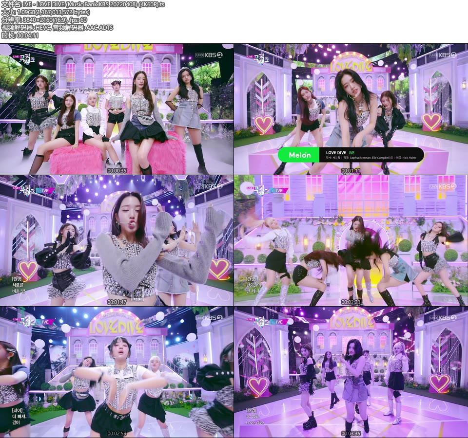 [4K60P] IVE – LOVE DIVE (Music Bank KBS 20220408) [UHDTV 2160P 1.09G]4K LIVE、HDTV、韩国现场、音乐现场2