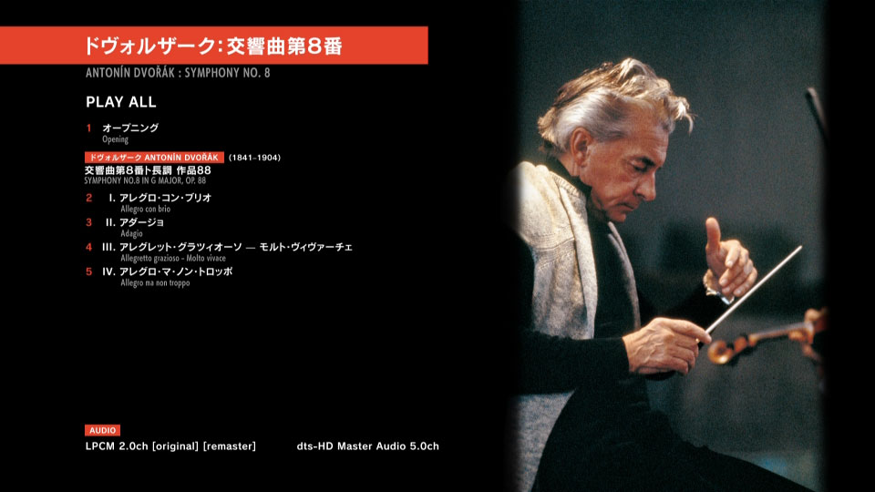 卡拉扬 – 德沃夏克第八交响曲 Herbert von Karajan & BPO – Dvorak Symphony No. 8 (2021) 1080P蓝光原盘 [BDMV 13.1G]Blu-ray、古典音乐会、蓝光演唱会12