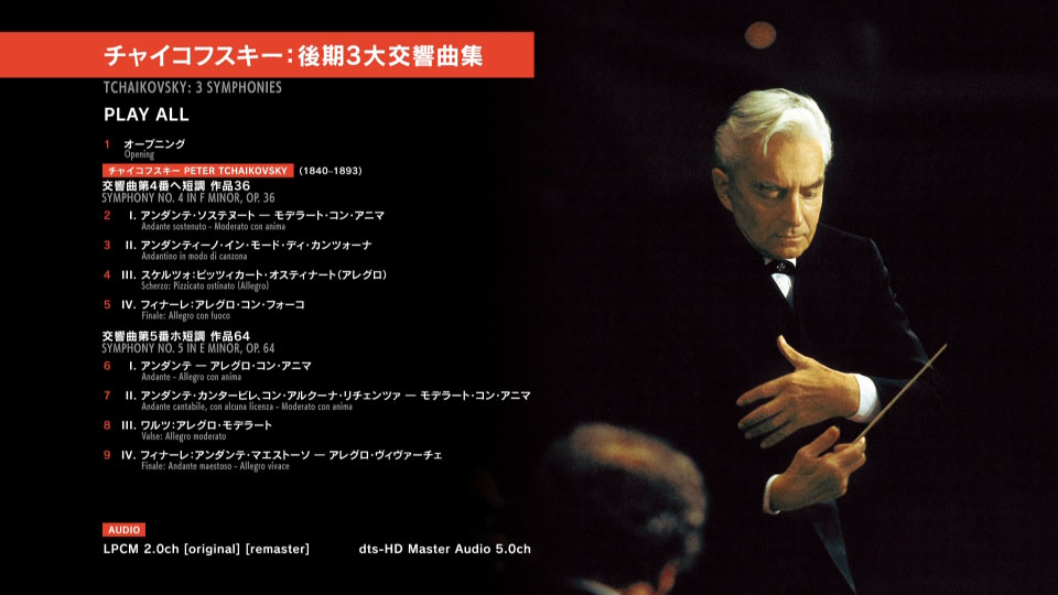 卡拉扬 – 柴可夫斯基第四五六交响曲 Herbert von Karajan & BPO – Tchaikovsky Symphony Nos. 4, 5, 6 (2021) 1080P蓝光原盘 [2BD BDMV 37.7G]Blu-ray、古典音乐会、蓝光演唱会12