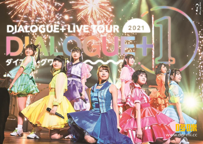 DIALOGUE+ – 1st TOUR「DIALOGUE+1」(2022) 1080P蓝光原盘 [BDISO 42.1G]