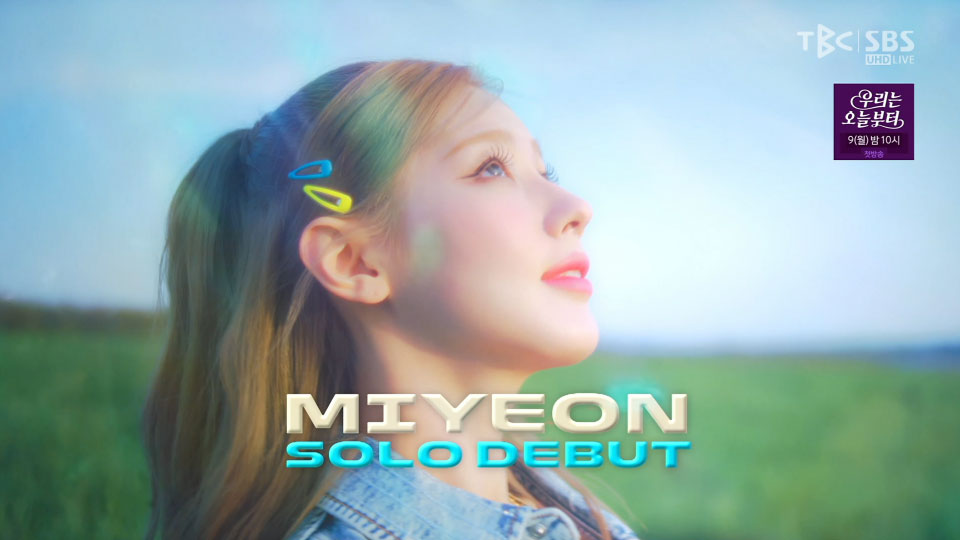 [4K60P] MIYEON – Drive (Inkigayo SBS 20220501) [UHDTV 2160P 1.06G]