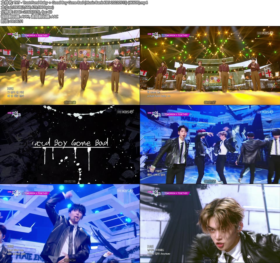 [4K60P] TXT – Trust Fund Baby + Good Boy Gone Bad (Music Bank KBS 20220513) [UHDTV 2160P 2.39G]4K LIVE、HDTV、韩国现场、音乐现场2