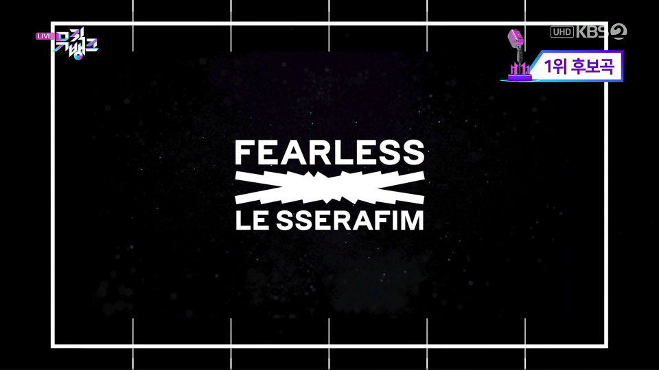 [4K60P] LE SSERAFIM – FEARLESS (Music Bank KBS 20220513) [UHDTV 2160P 1.09G]