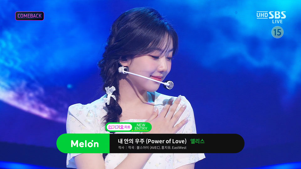 [4K60P] ALICE – Power of Love (Inkigayo SBS 20220508) [UHDTV 2160P 2.13G]