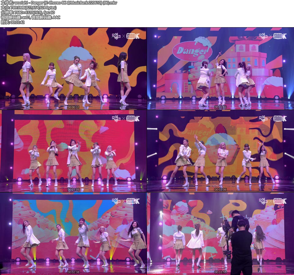 [8K] woo!ah! – Danger [K-Choreo 8K @MusicBank 220610] [4320P 789M]4K MV、WEB、韩国MV、高清MV2