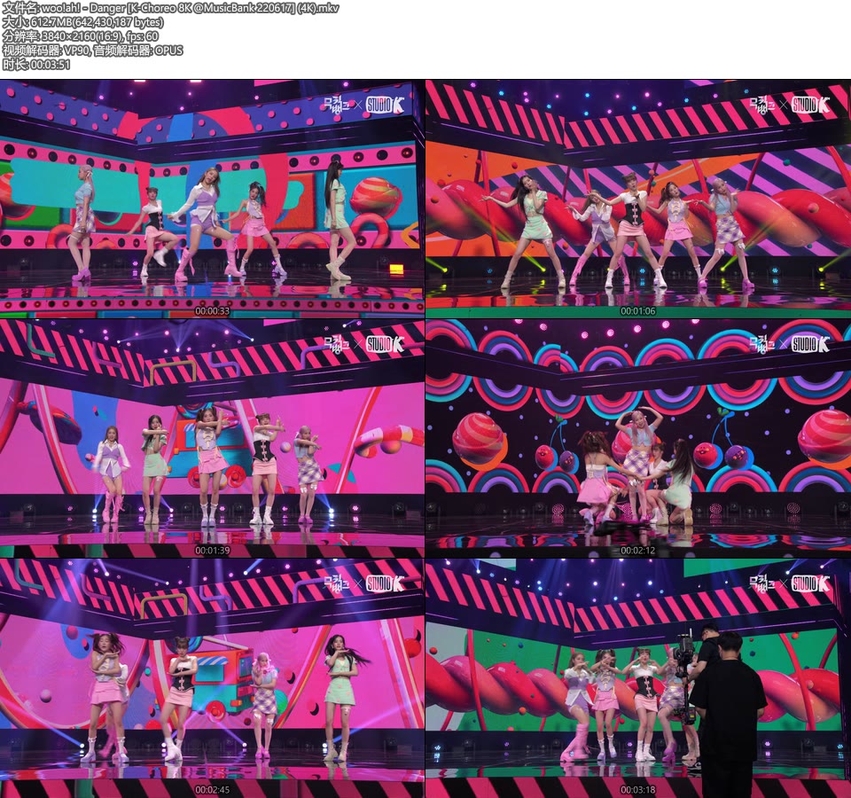 [4K] woo!ah! – Danger [K-Choreo 8K @MusicBank 220617] [2160P 613M]4K MV、WEB、韩国MV、高清MV2