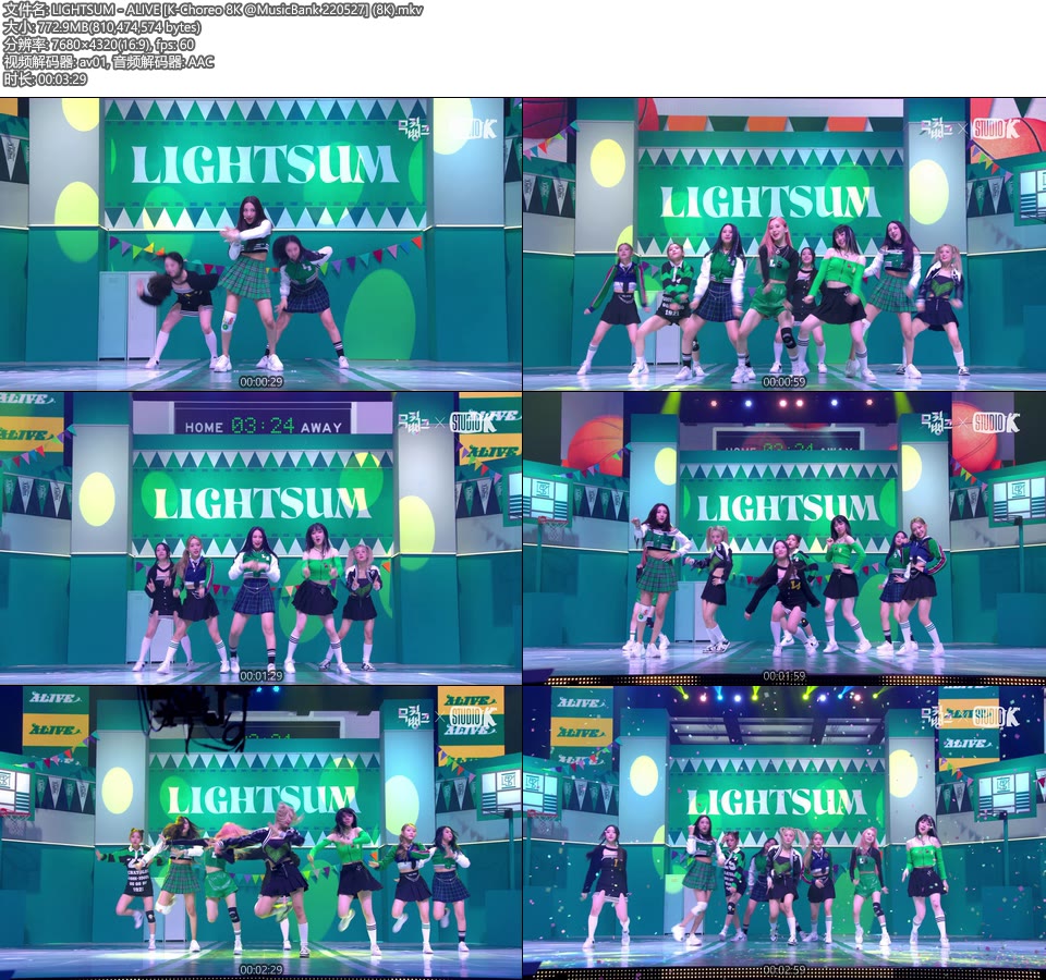 [8K] LIGHTSUM – ALIVE [K-Choreo 8K @MusicBank 220527] [4320P 773M]4K MV、WEB、韩国MV、高清MV2