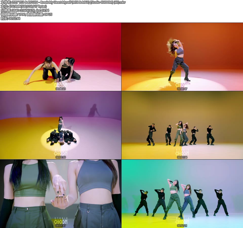 [4K] ITZY YEJI & RYUJIN – Break My Heart Myself (MIX & MAX) [Studio CHOOM] [2160P 477M]4K MV、WEB、推荐MV、韩国MV、高清MV2