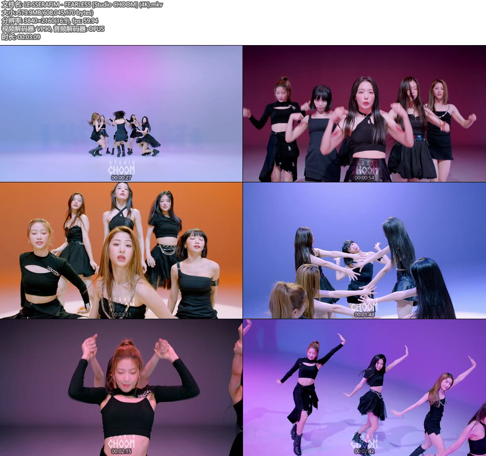 [4K] LE SSERAFIM – FEARLESS [Studio CHOOM] (舞蹈版) [2160P 580M]4K MV、WEB、韩国MV、高清MV2