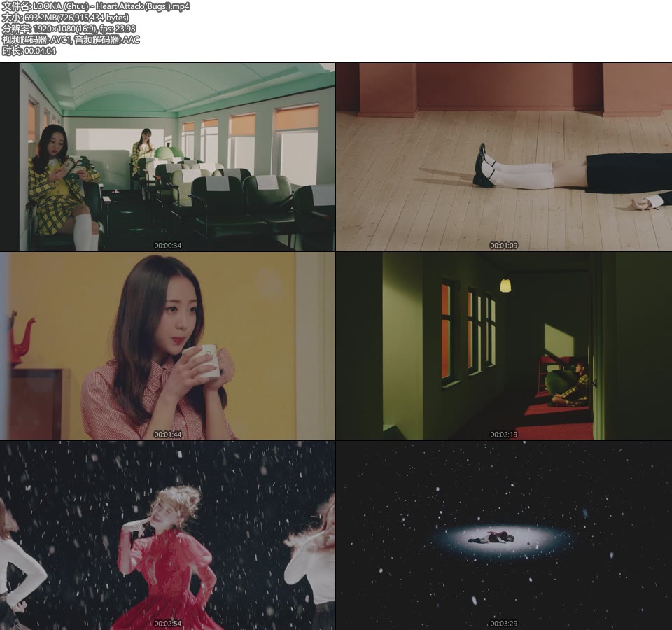 LOONA 本月少女 (Chuu) – Heart Attack (Bugs!) (官方MV) [1080P 693M]Master、韩国MV、高清MV2