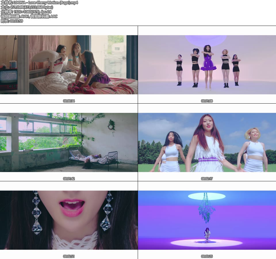 LOONA 本月少女 – Love Cherry Motion (Bugs!) (官方MV) [1080P 451M]Master、韩国MV、高清MV2