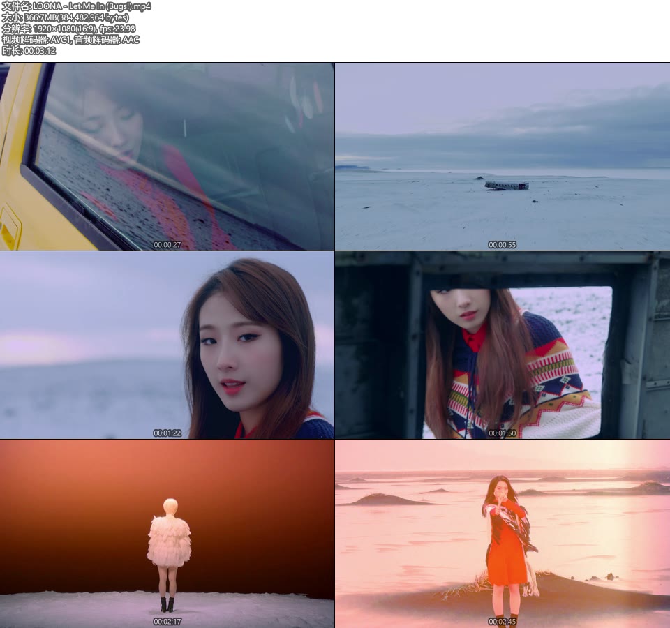 LOONA 本月少女 – Let Me In (Bugs!) (官方MV) [1080P 367M]Master、韩国MV、高清MV2