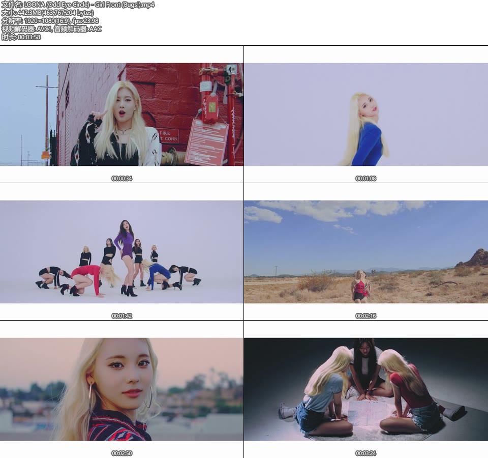 LOONA 本月少女 (Odd Eye Circle) – Girl Front (Bugs!) (官方MV) [1080P 442M]Master、韩国MV、高清MV2