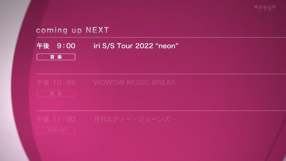 iri – iri S/S Tour 2022“neon”(WOWOW Live 2022.06.26) 1080P HDTV [TS 14.7G]HDTV、日本演唱会、蓝光演唱会2