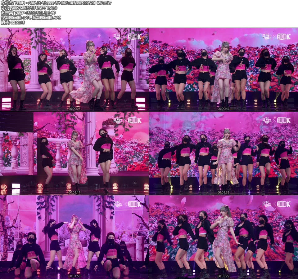[8K] YERIN – ARIA [K-Choreo 8K @MusicBank 220520] [4320P 569M]4K MV、WEB、韩国MV、高清MV2