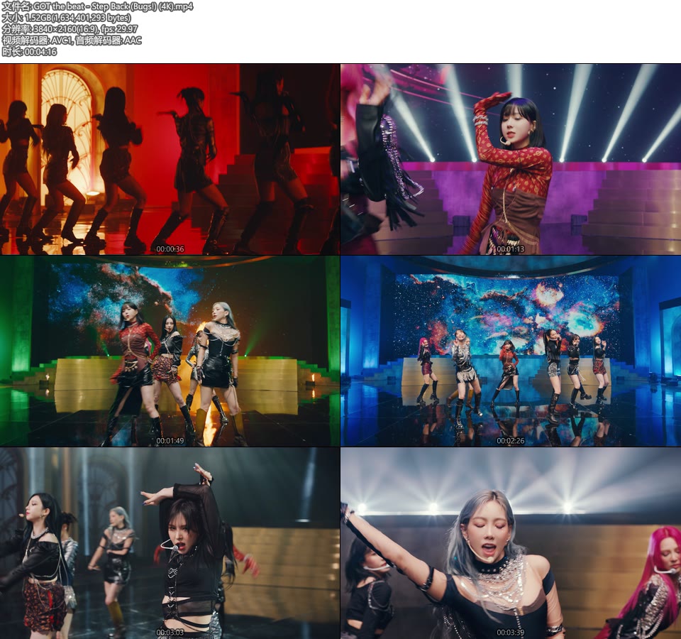 [4K] GOT the beat (宝儿, 泰妍, Red Velvet, aespa) – Step Back (Bugs!) (官方MV) [2160P 1.52G]4K MV、Master、推荐MV、韩国MV、高清MV2