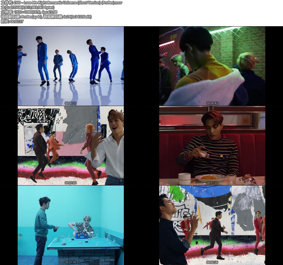 [PR] EXO – Love Me Right Romantic Universe (官方MV) [ProRes] [1080P 6.35G]ProRes、韩国MV、高清MV2