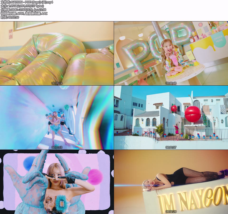 [4K] NAYEON (TWICE) – POP! (Bugs!) (官方MV) [2160P 1.95G]4K MV、Master、推荐MV、韩国MV、高清MV2